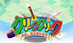 クリーク・クリーク