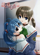 従姫 -ともひめ-